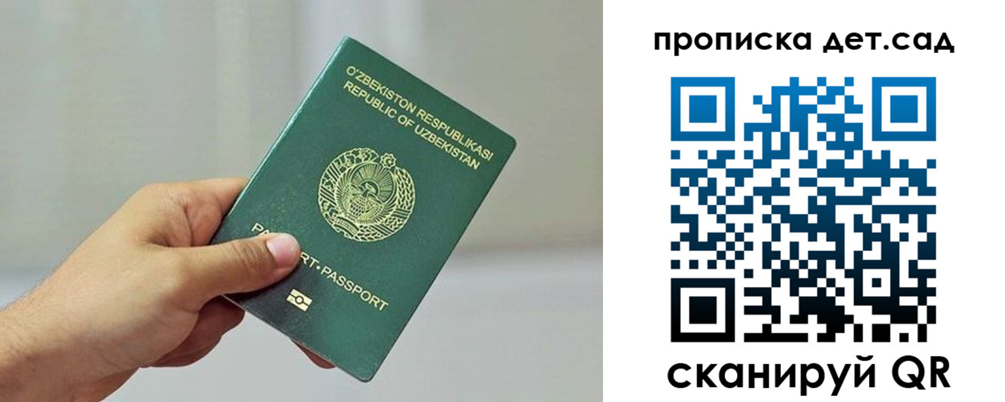 временная регистрация собственник в Козельске