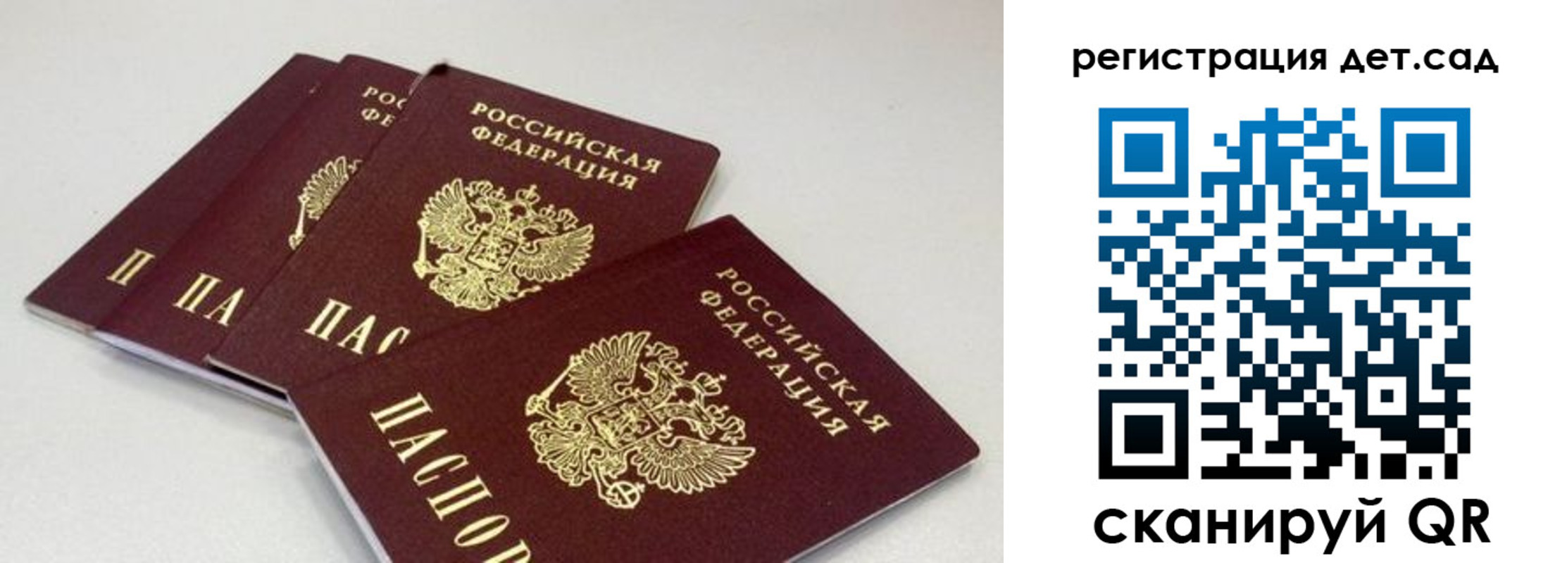 прописка от собственника в Козельске