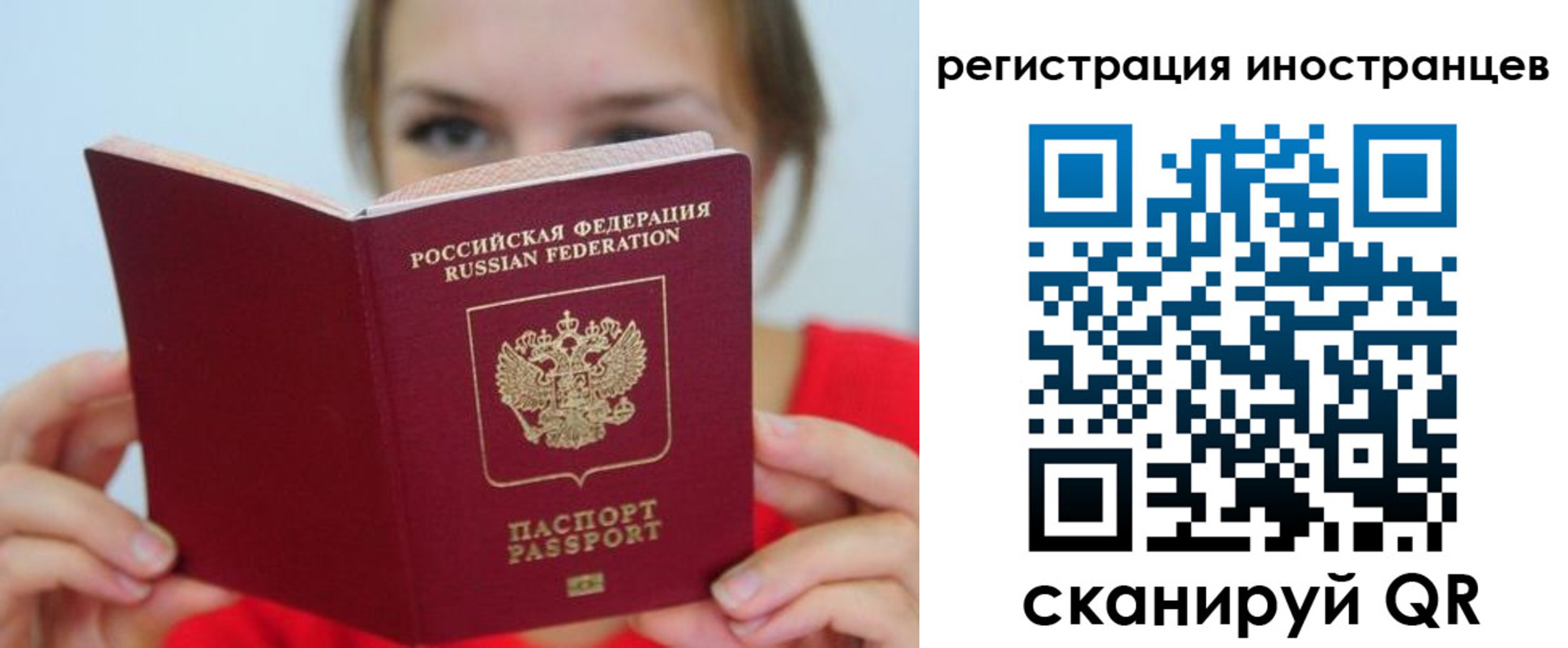 регистрация для дет. сада в Козельске