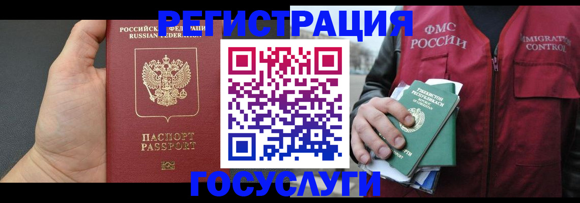 прописка от собственника в Козельске