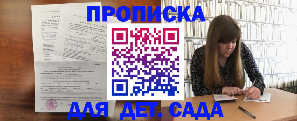 временная регистрация госуслуги в Козельске