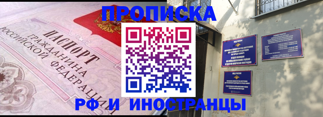 прописка паспорт в Козельске