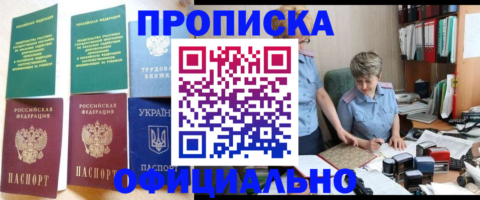 регистрация для дет. сада в Козельске