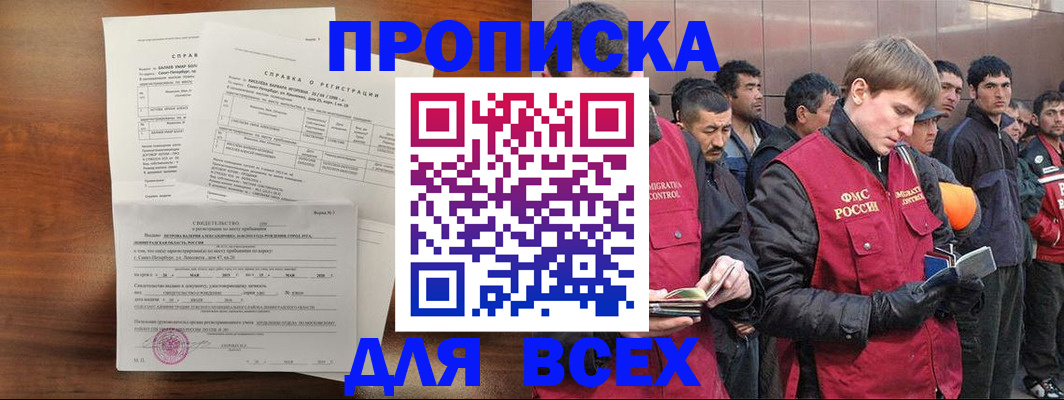 регистрация в Козельске